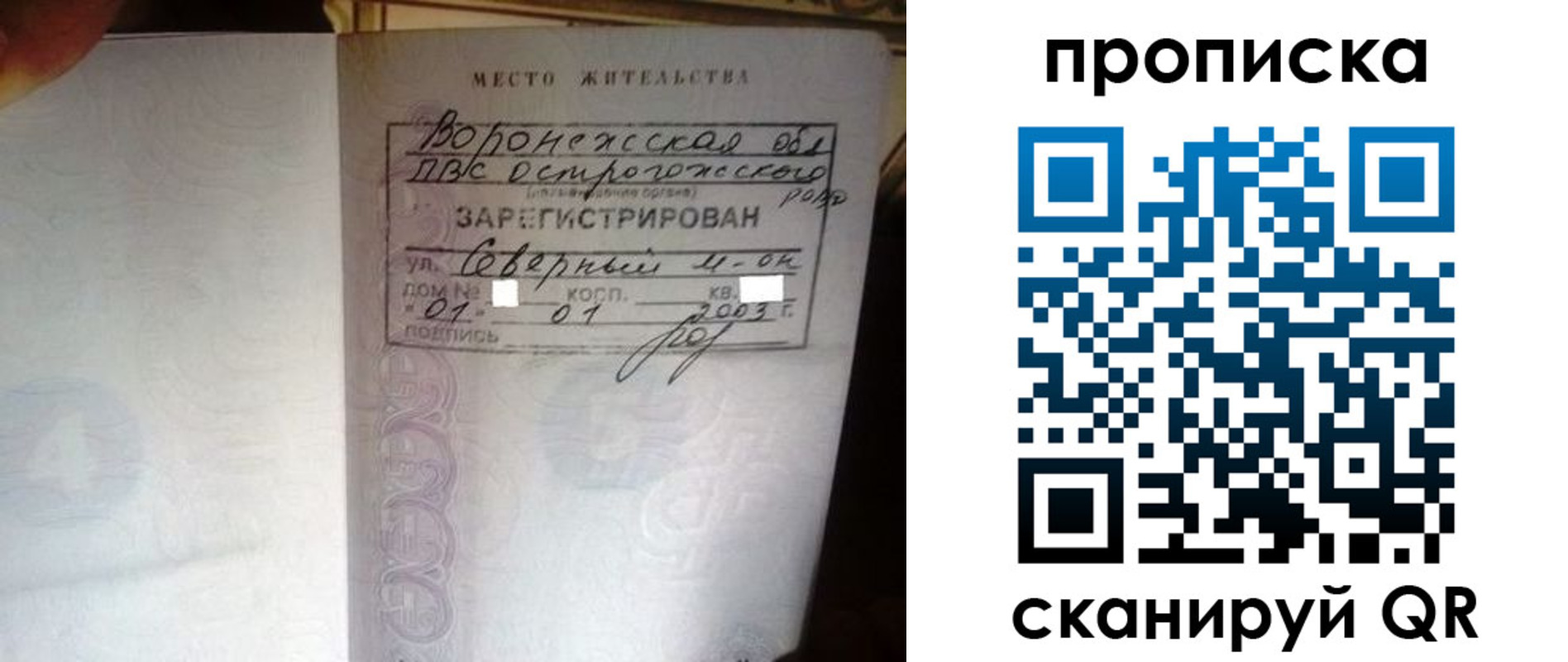 форма 3 в Армянске